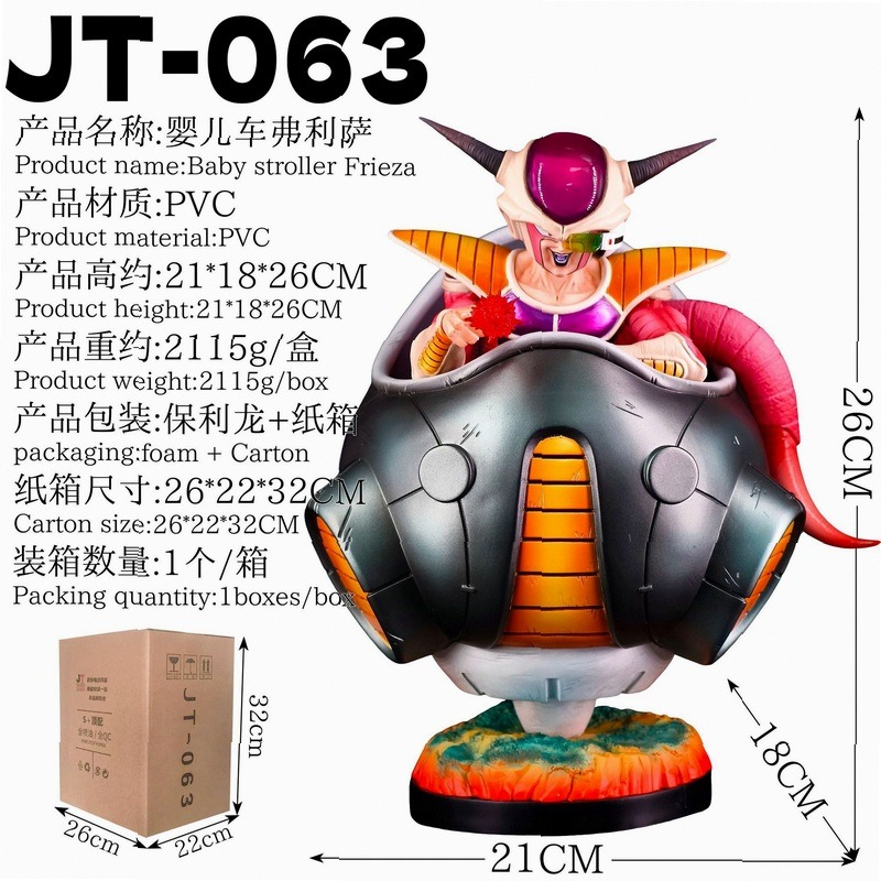 Resin Art Dragon Ball Z - Dragon Ball Z Frieza Resin Statue